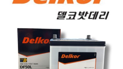 레이밧데리 득템 후기! 솔직한 사용 후기와 꿀팁 대방출 ✨